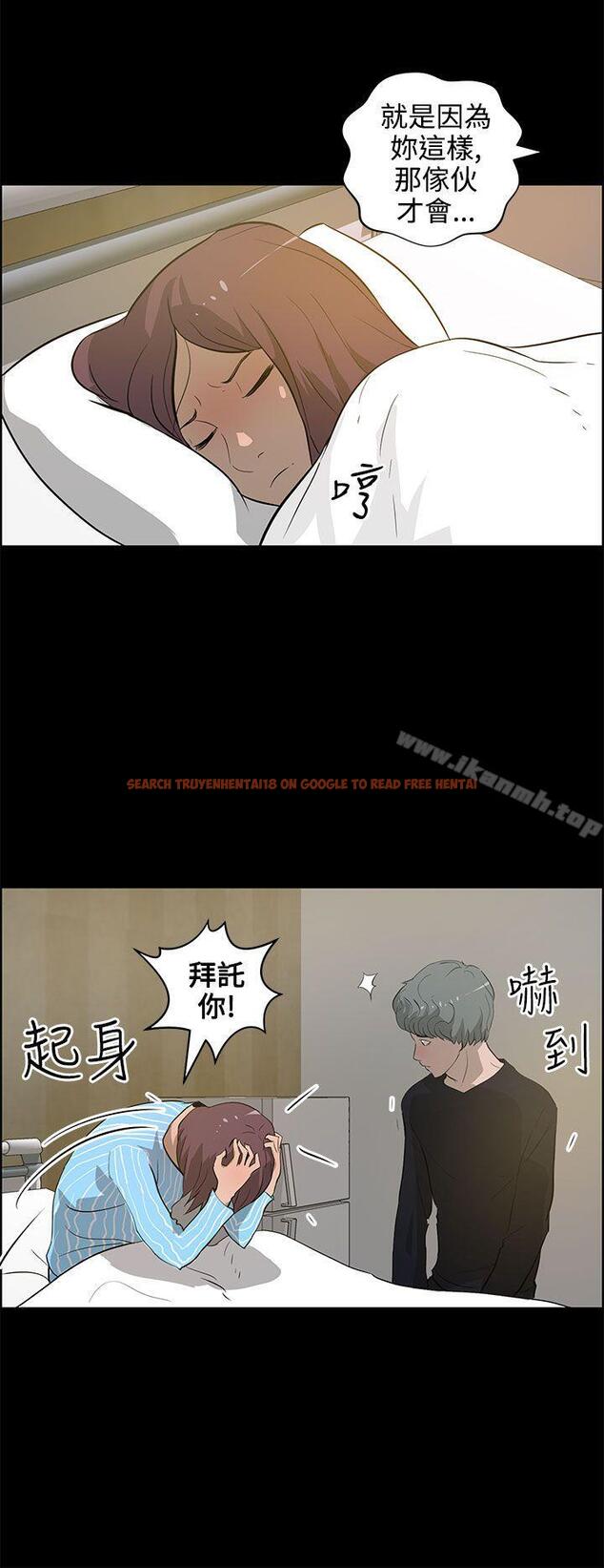 查看漫画變成狗的男人 - 第22話 - tymanga.com中的122542图片