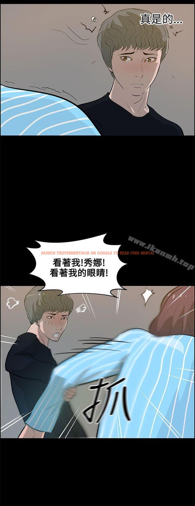查看漫画變成狗的男人 - 第22話 - tymanga.com中的122567图片