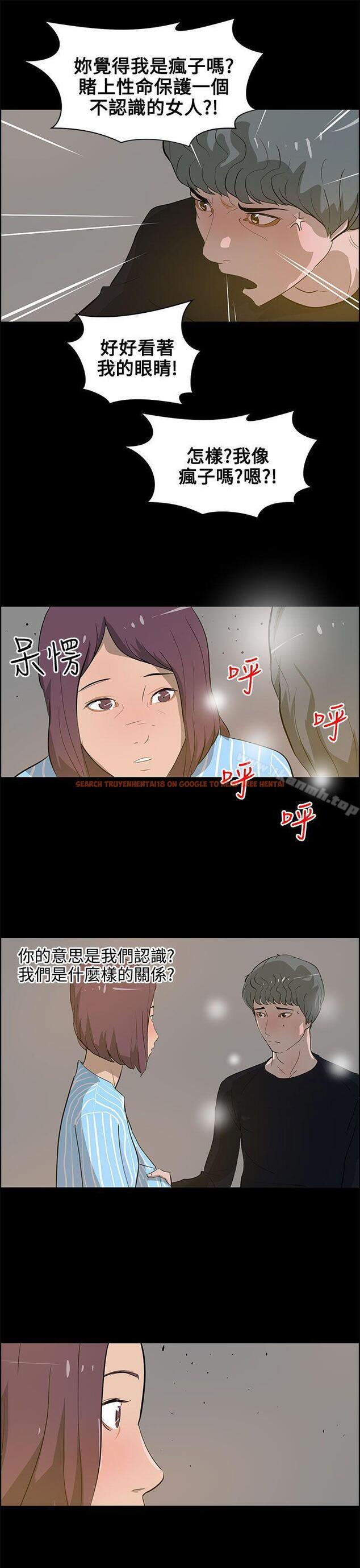 查看漫画變成狗的男人 - 第22話 - tymanga.com中的122591图片