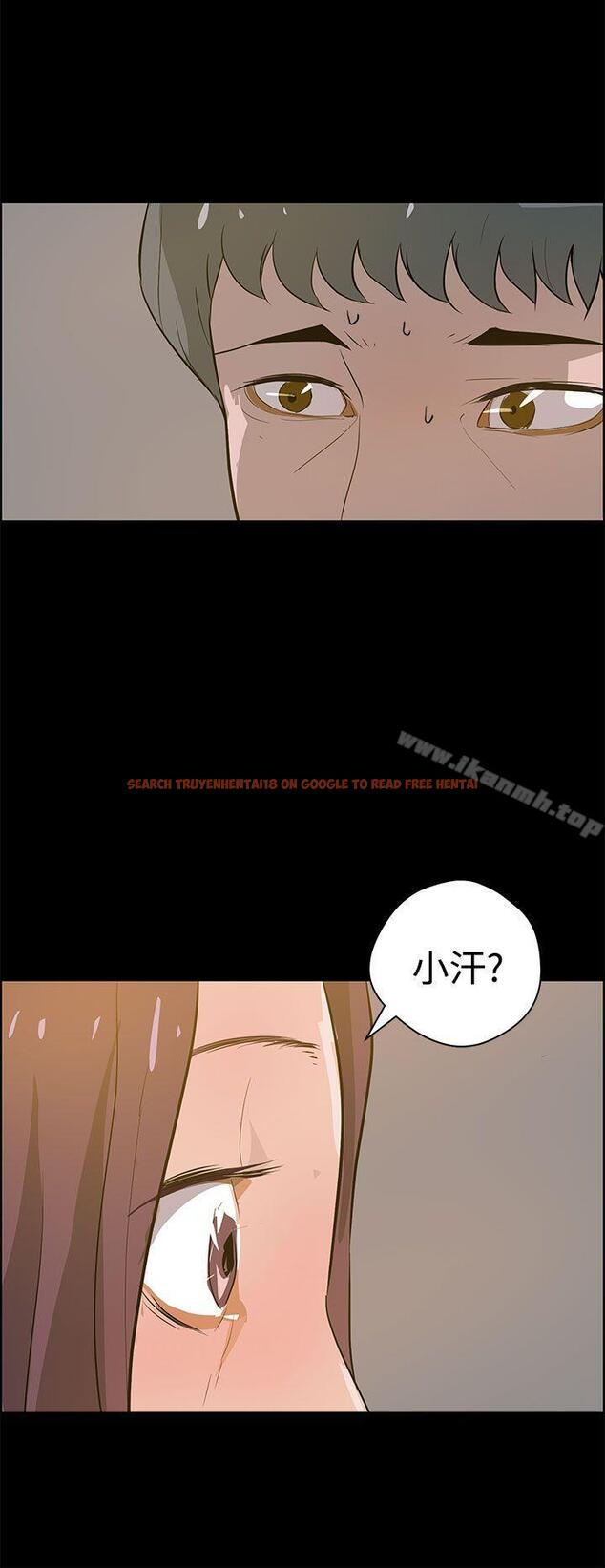 查看漫画變成狗的男人 - 第22話 - tymanga.com中的122605图片