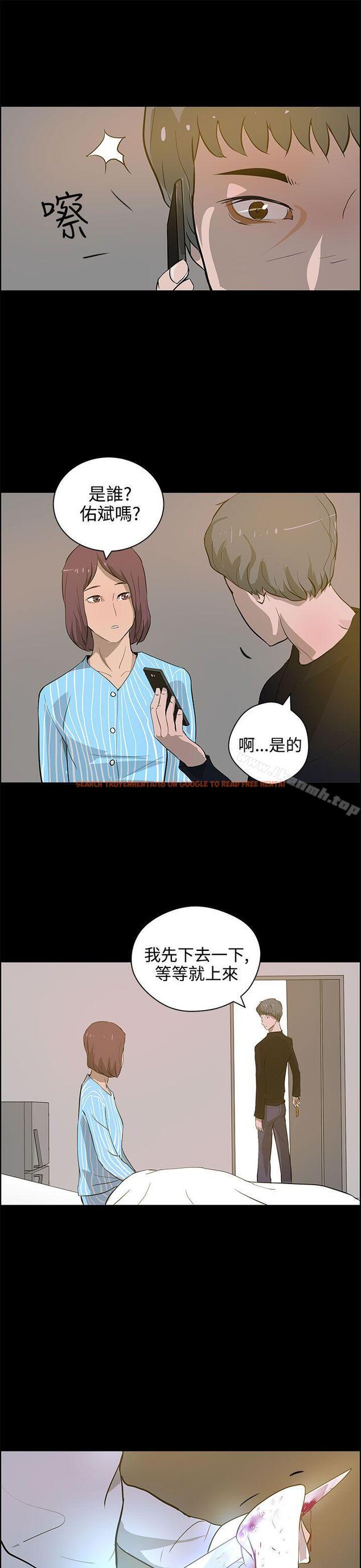查看漫画變成狗的男人 - 第22話 - tymanga.com中的122635图片