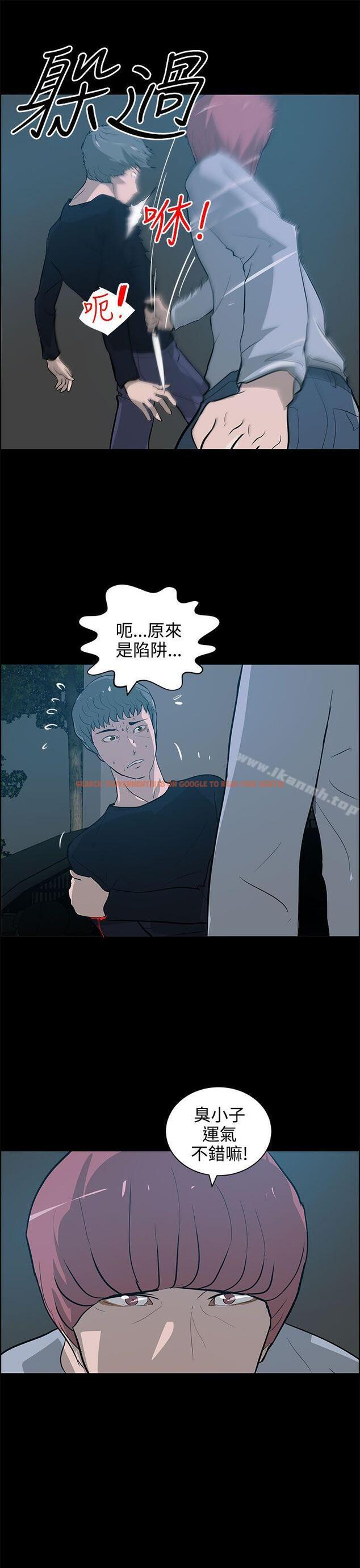 查看漫画變成狗的男人 - 第22話 - tymanga.com中的122680图片