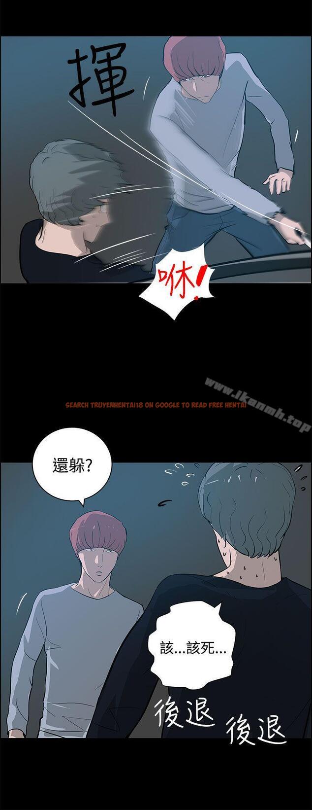 查看漫画變成狗的男人 - 第22話 - tymanga.com中的122706图片