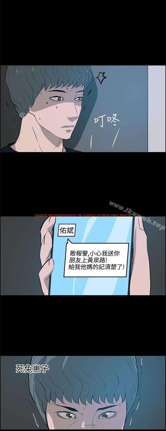 查看漫画變成狗的男人 - 第22話 - tymanga.com中的122738图片