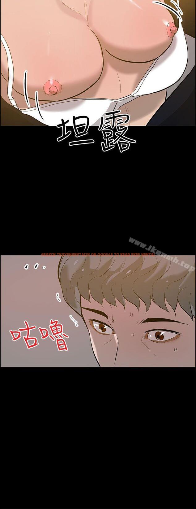 查看漫画變成狗的男人 - 第23話 - tymanga.com中的122936图片