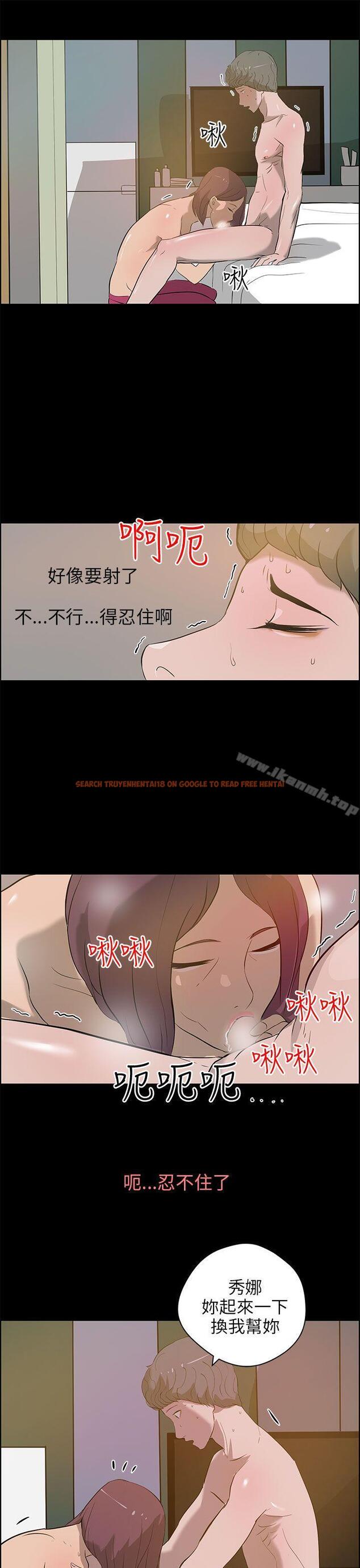 查看漫画變成狗的男人 - 第23話 - tymanga.com中的122988图片