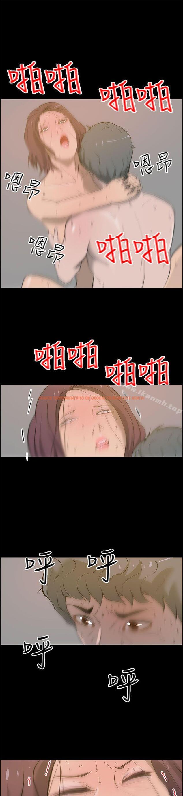 查看漫画變成狗的男人 - 第23話 - tymanga.com中的123109图片