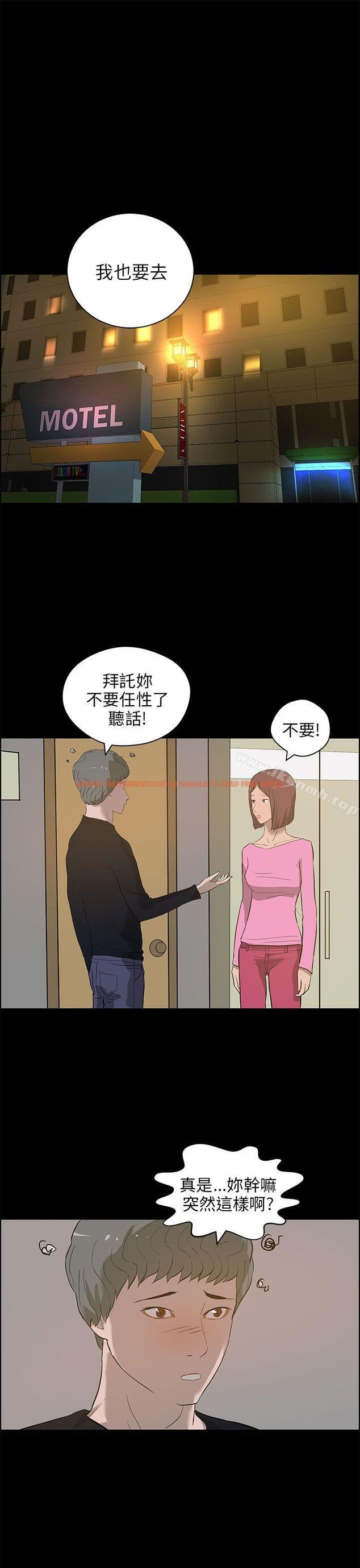 查看漫画變成狗的男人 - 第23話 - tymanga.com中的123170图片