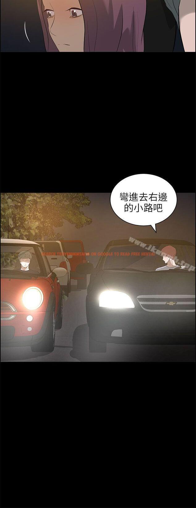 查看漫画變成狗的男人 - 第23話 - tymanga.com中的123240图片