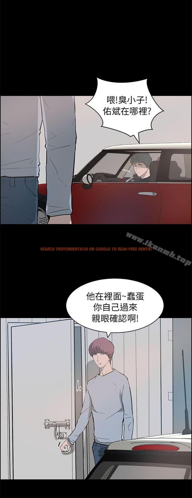 查看漫画變成狗的男人 - 第24話 - tymanga.com中的123297图片