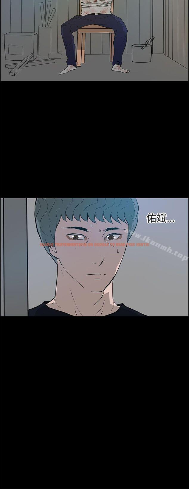 查看漫画變成狗的男人 - 第24話 - tymanga.com中的123348图片
