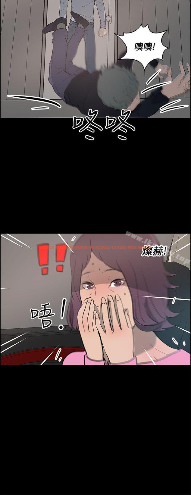查看漫画變成狗的男人 - 第24話 - tymanga.com中的123415图片