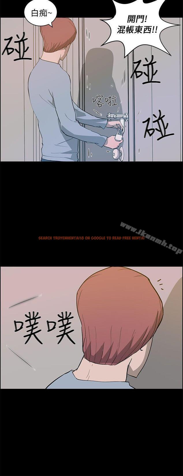 查看漫画變成狗的男人 - 第24話 - tymanga.com中的123446图片