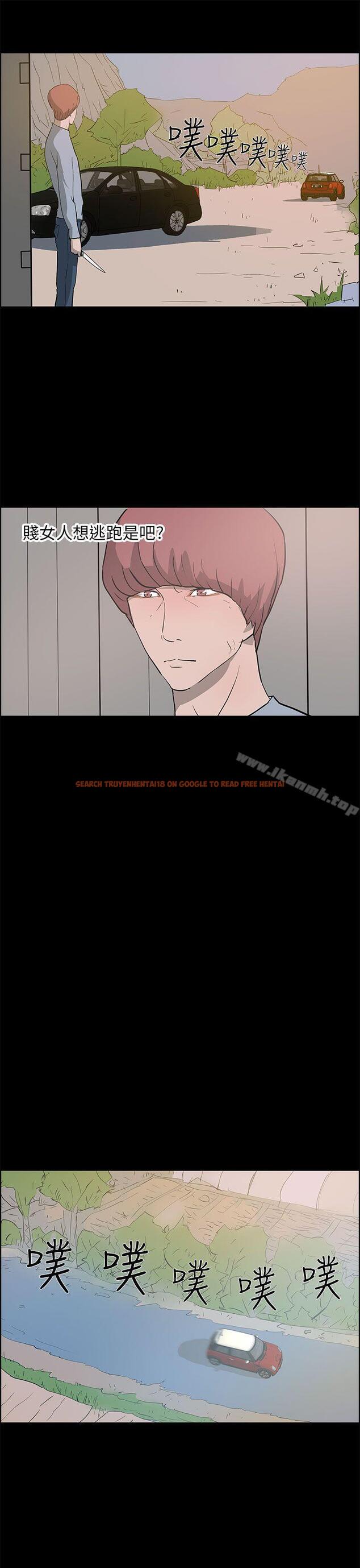 查看漫画變成狗的男人 - 第24話 - tymanga.com中的123461图片