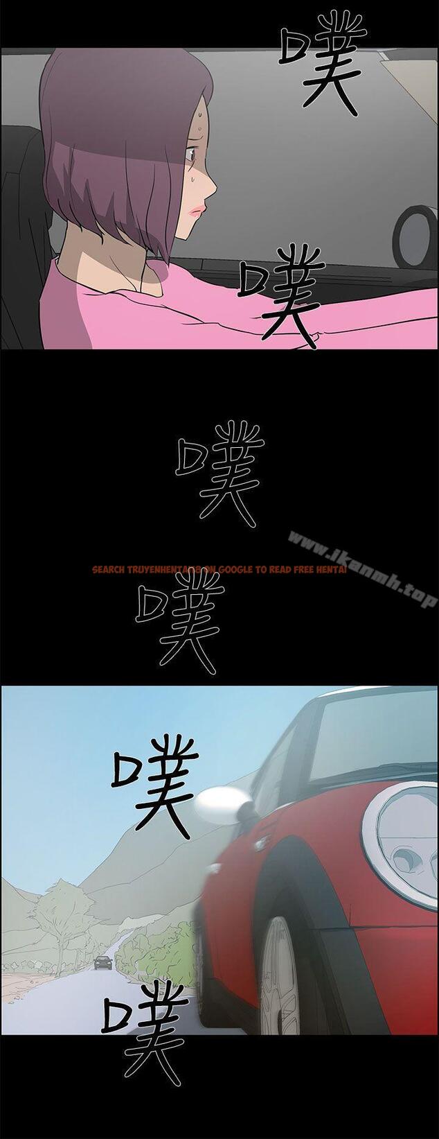 查看漫画變成狗的男人 - 第24話 - tymanga.com中的123470图片