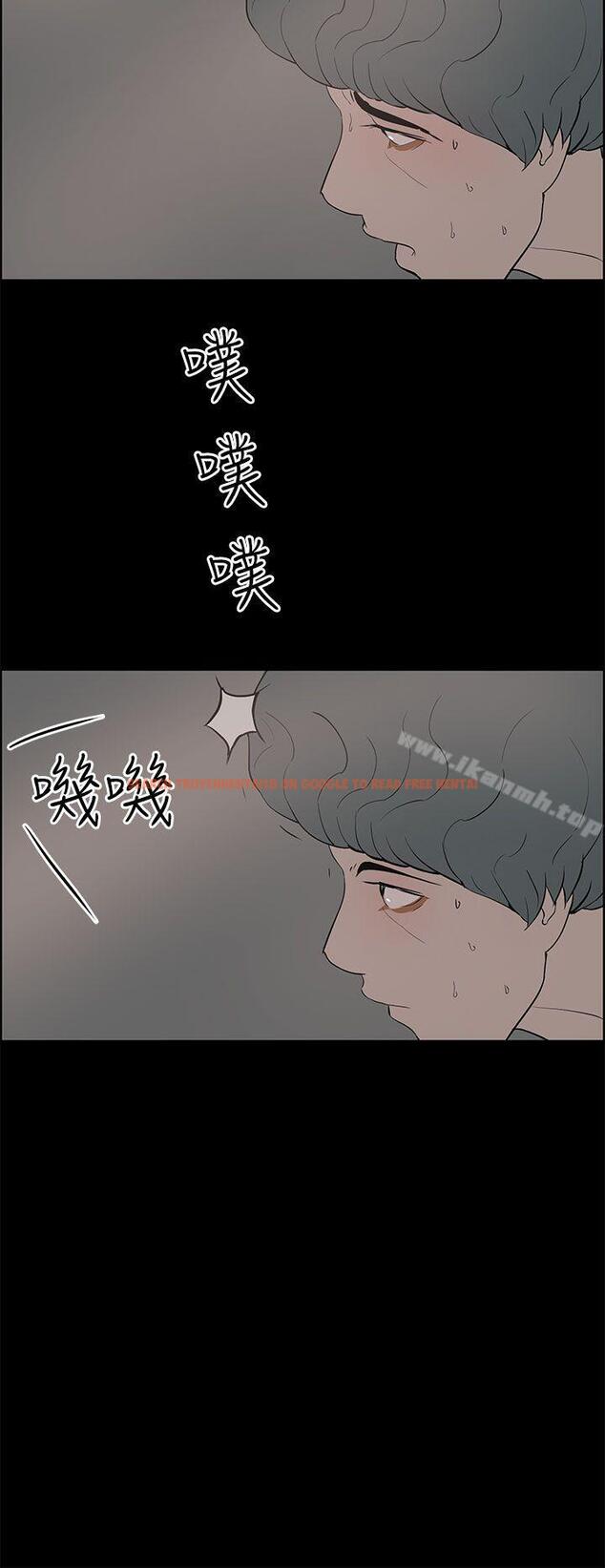 查看漫画變成狗的男人 - 第24話 - tymanga.com中的123568图片