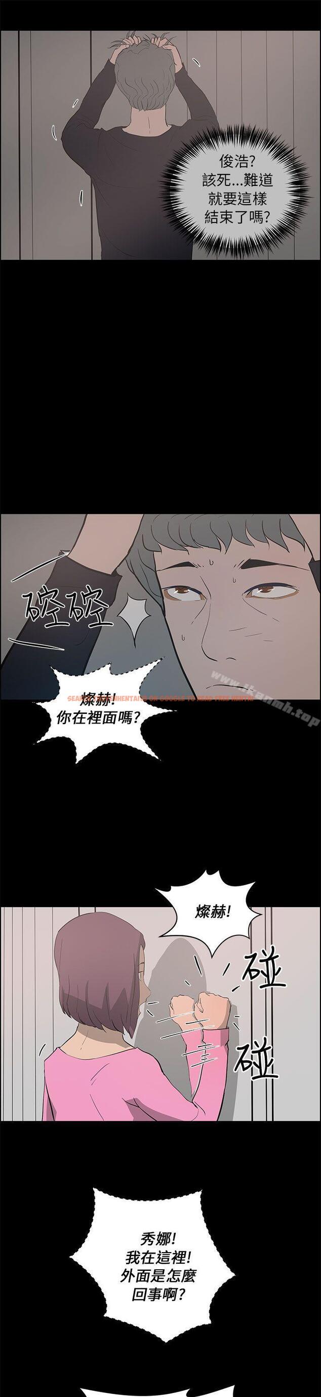 查看漫画變成狗的男人 - 第24話 - tymanga.com中的123576图片