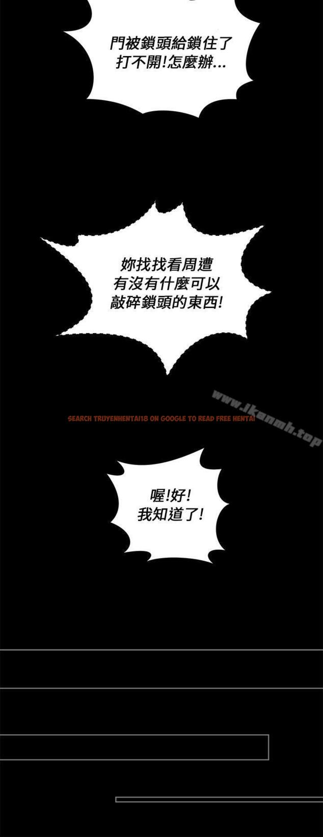 查看漫画變成狗的男人 - 第24話 - tymanga.com中的123591图片