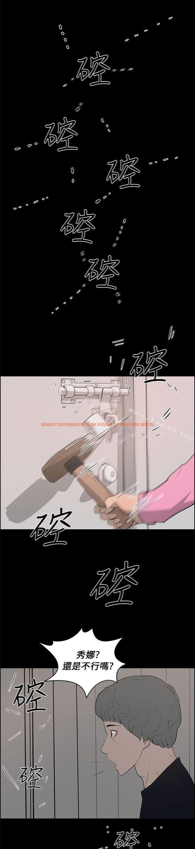 查看漫画變成狗的男人 - 第24話 - tymanga.com中的123626图片