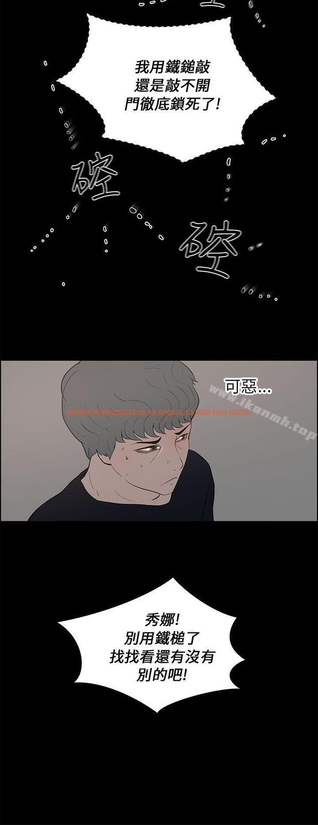 查看漫画變成狗的男人 - 第24話 - tymanga.com中的123632图片