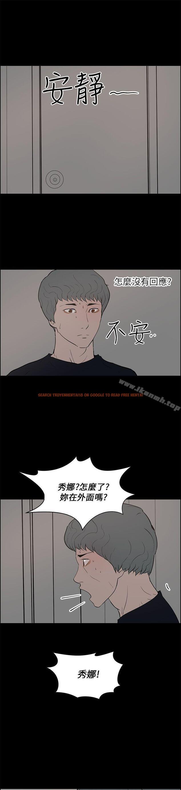 查看漫画變成狗的男人 - 第24話 - tymanga.com中的123646图片
