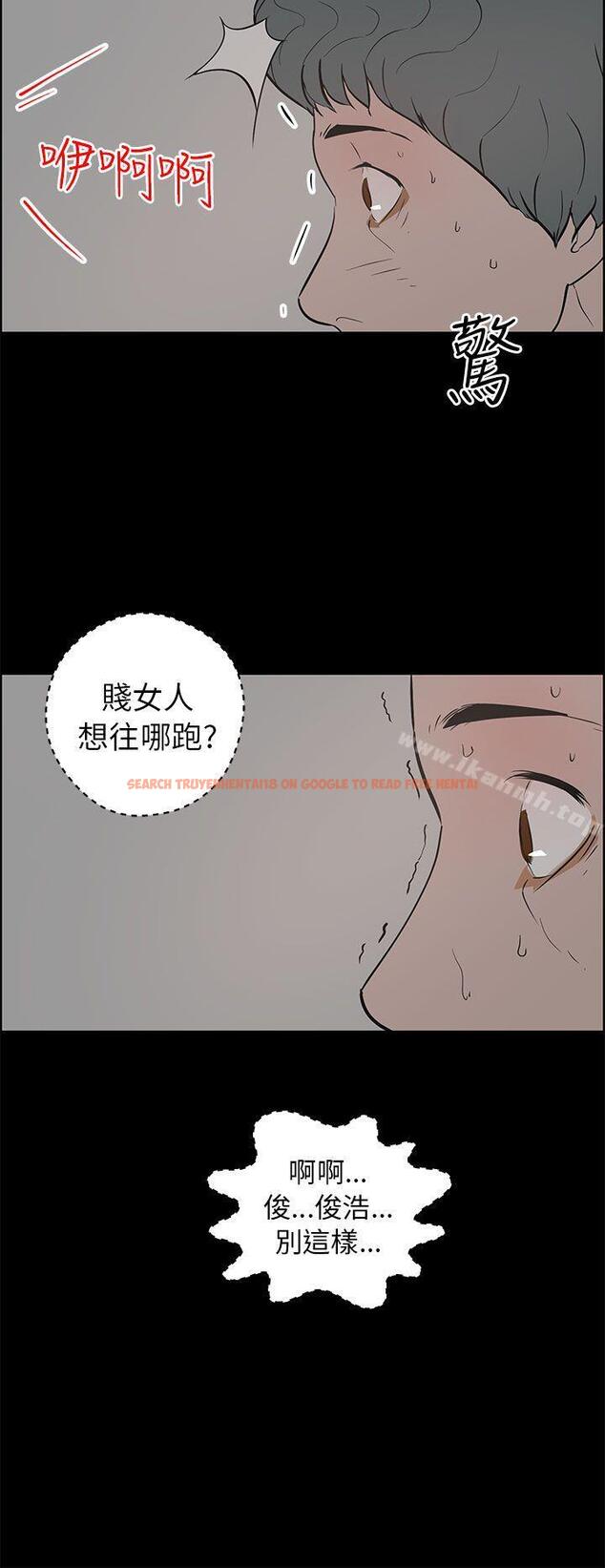 查看漫画變成狗的男人 - 第24話 - tymanga.com中的123654图片