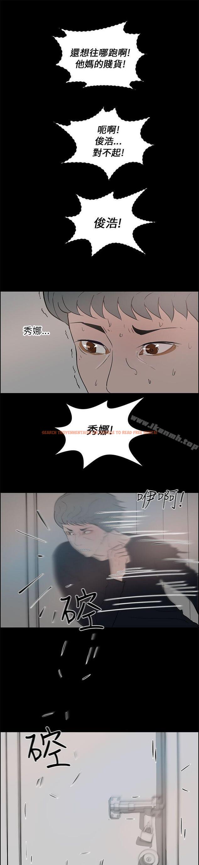 查看漫画變成狗的男人 - 第24話 - tymanga.com中的123667图片