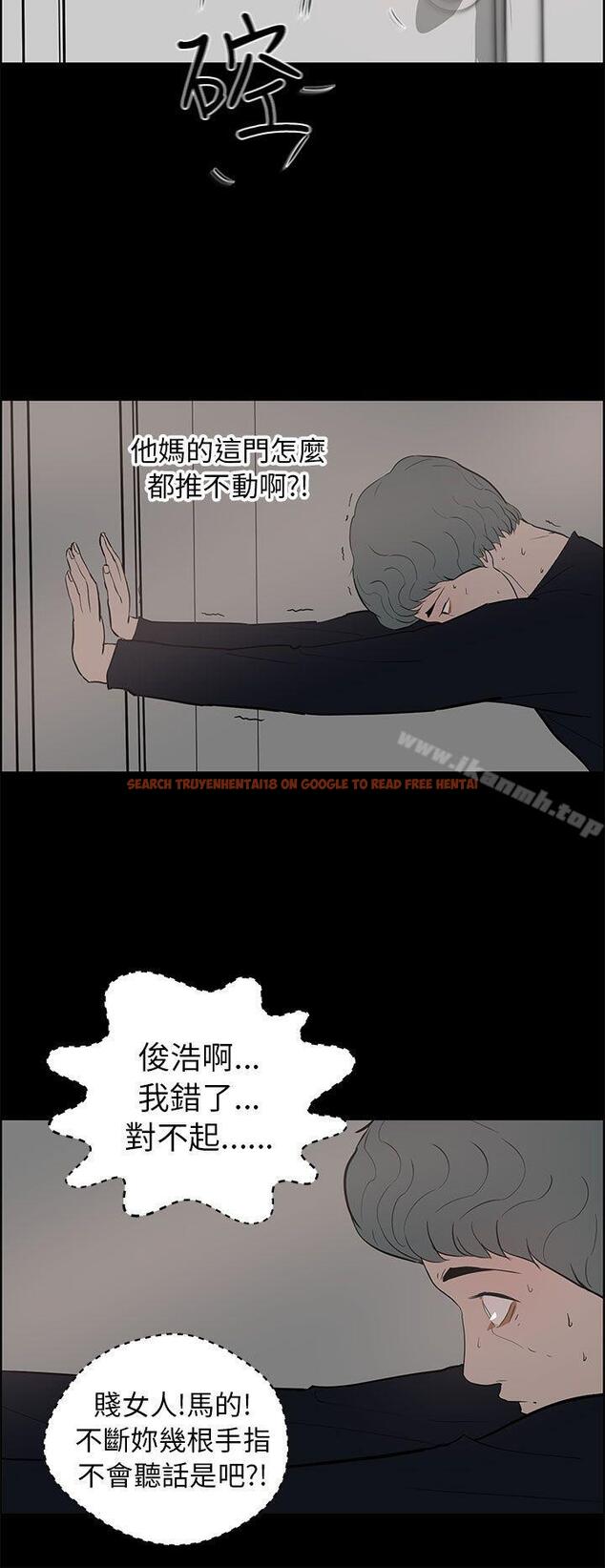 查看漫画變成狗的男人 - 第24話 - tymanga.com中的123686图片