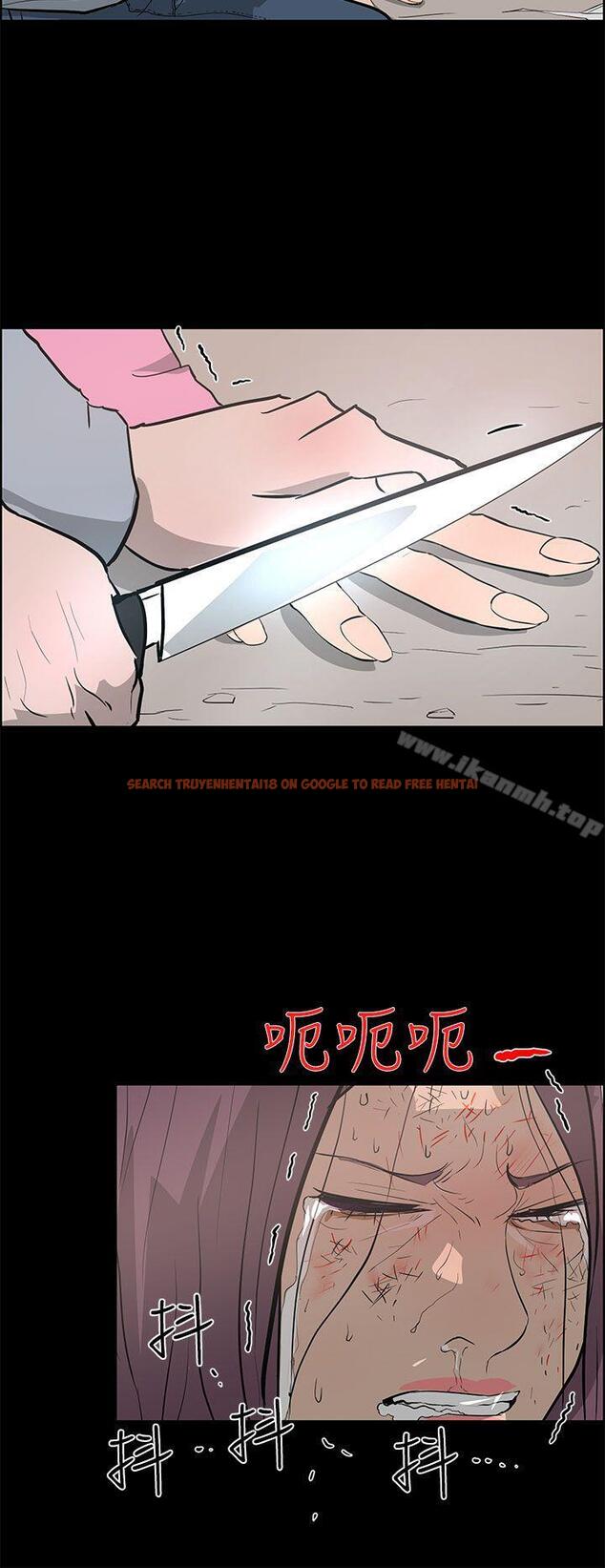查看漫画變成狗的男人 - 第24話 - tymanga.com中的123715图片