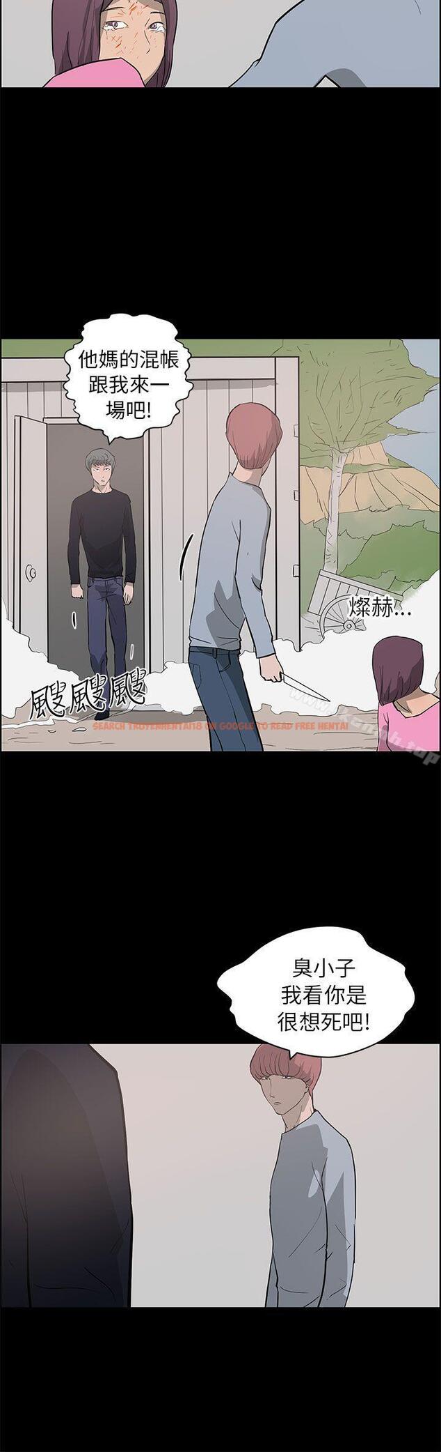 查看漫画變成狗的男人 - 第24話 - tymanga.com中的123731图片