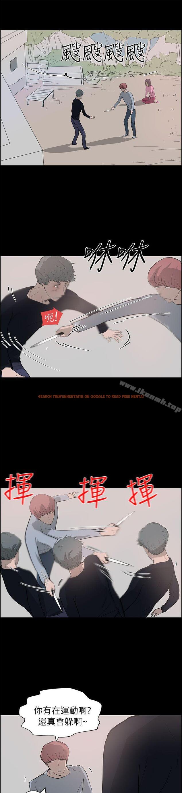 查看漫画變成狗的男人 - 第24話 - tymanga.com中的123748图片