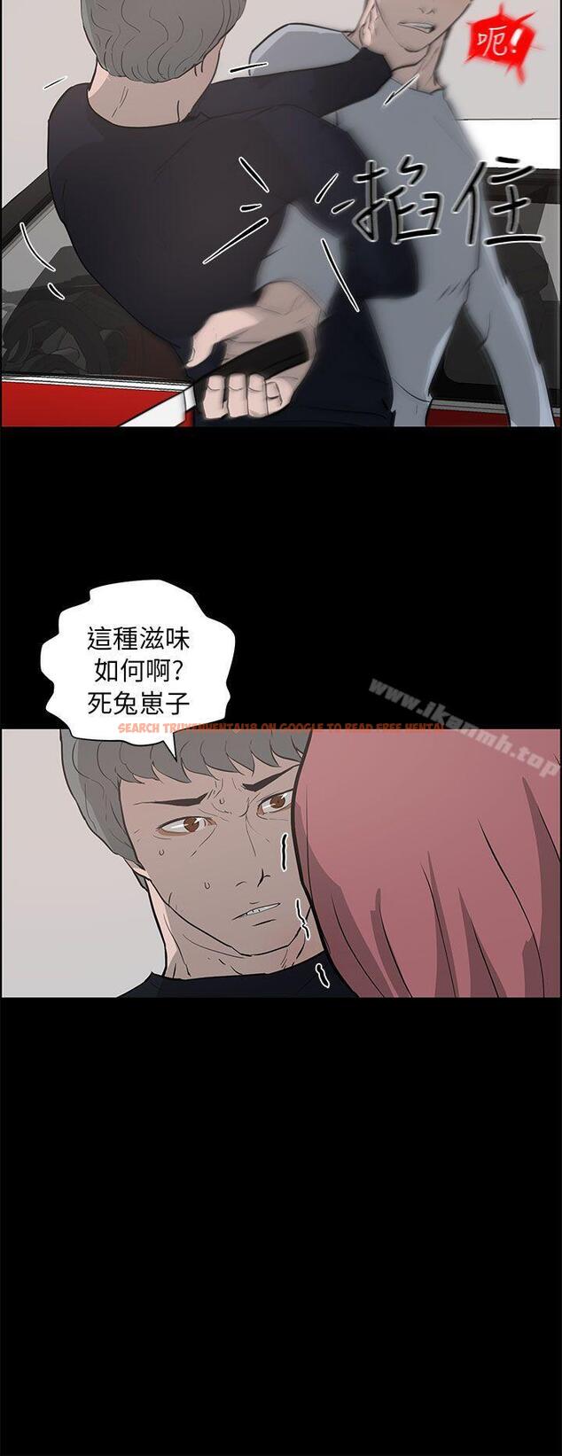 查看漫画變成狗的男人 - 第24話 - tymanga.com中的123783图片