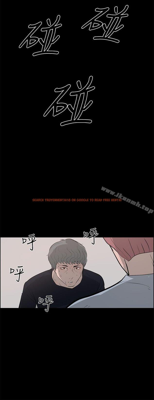 查看漫画變成狗的男人 - 第24話 - tymanga.com中的123814图片