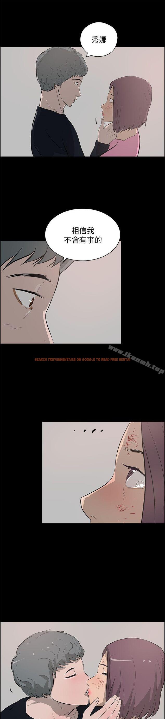 查看漫画變成狗的男人 - 第25話 - tymanga.com中的124000图片