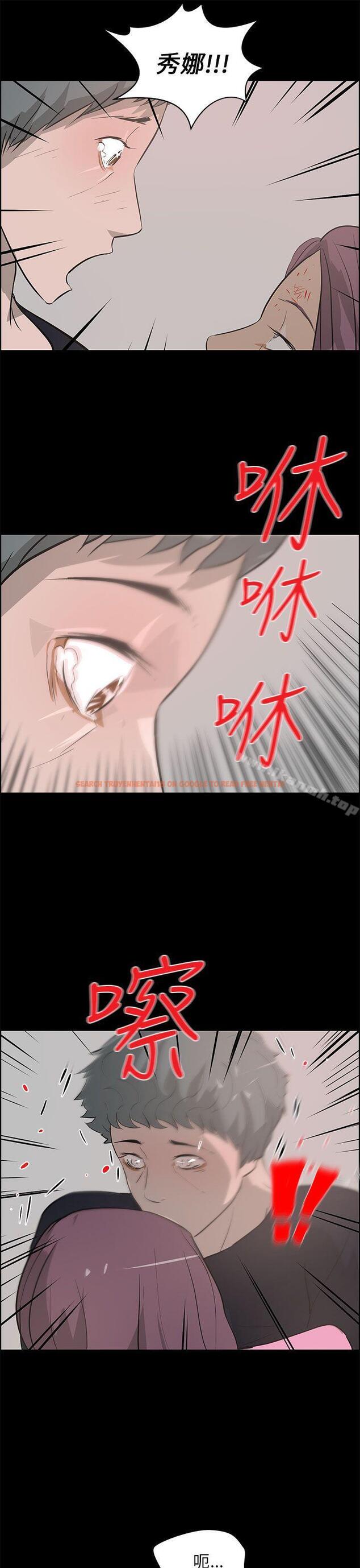 查看漫画變成狗的男人 - 第25話 - tymanga.com中的124082图片