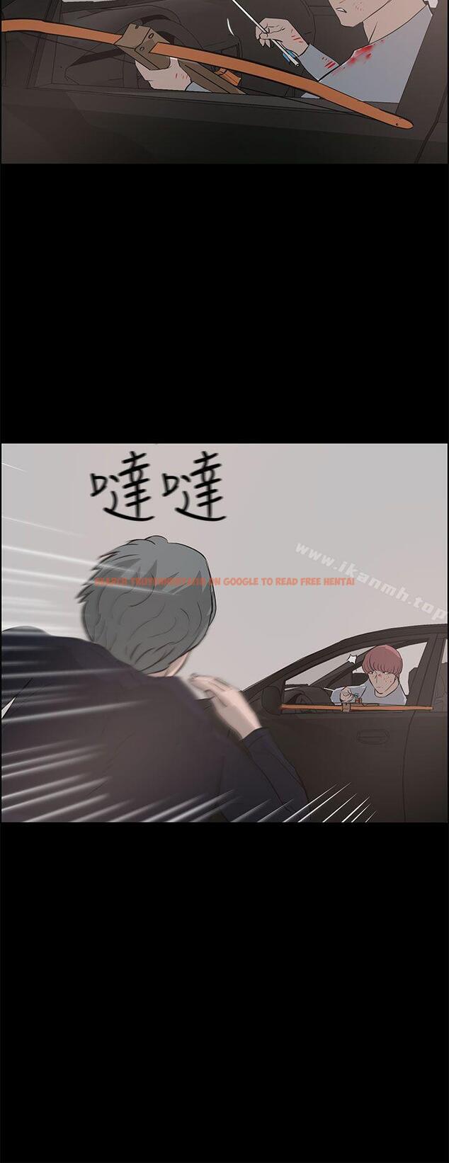 查看漫画變成狗的男人 - 第25話 - tymanga.com中的124115图片