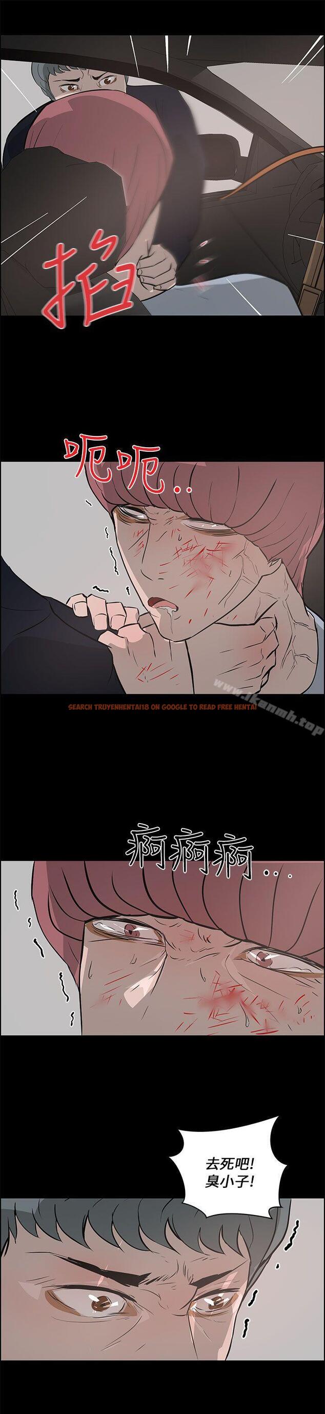 查看漫画變成狗的男人 - 第25話 - tymanga.com中的124120图片