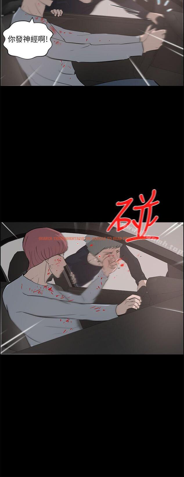 查看漫画變成狗的男人 - 第25話 - tymanga.com中的124157图片