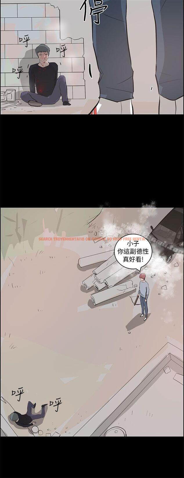 查看漫画變成狗的男人 - 第25話 - tymanga.com中的124227图片