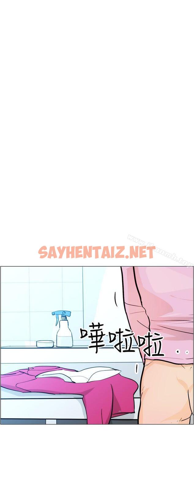 查看漫画變成狗的男人 - 第6話 - sayhentaiz.net中的115165图片