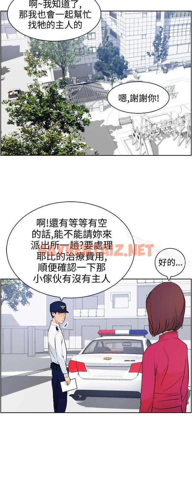 查看漫画變成狗的男人 - 第8話 - sayhentaiz.net中的116510图片