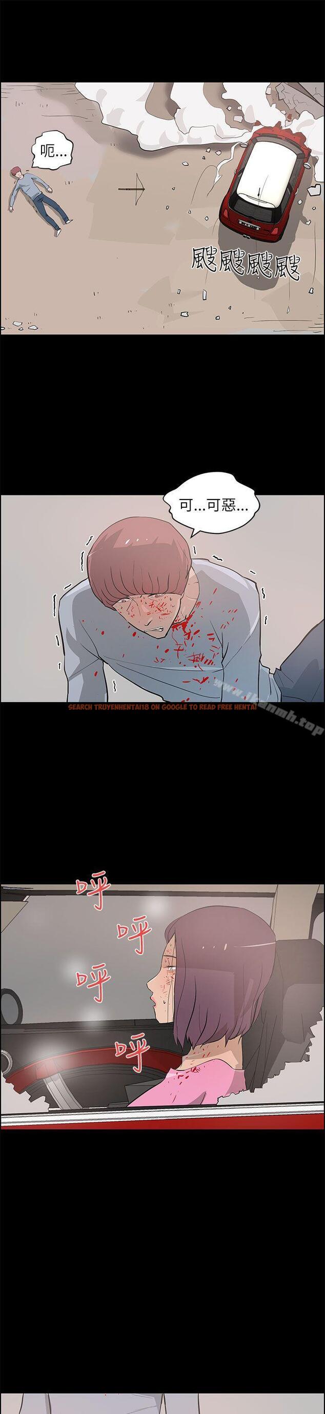 查看漫画變成狗的男人 - 最終話 - tymanga.com中的124309图片