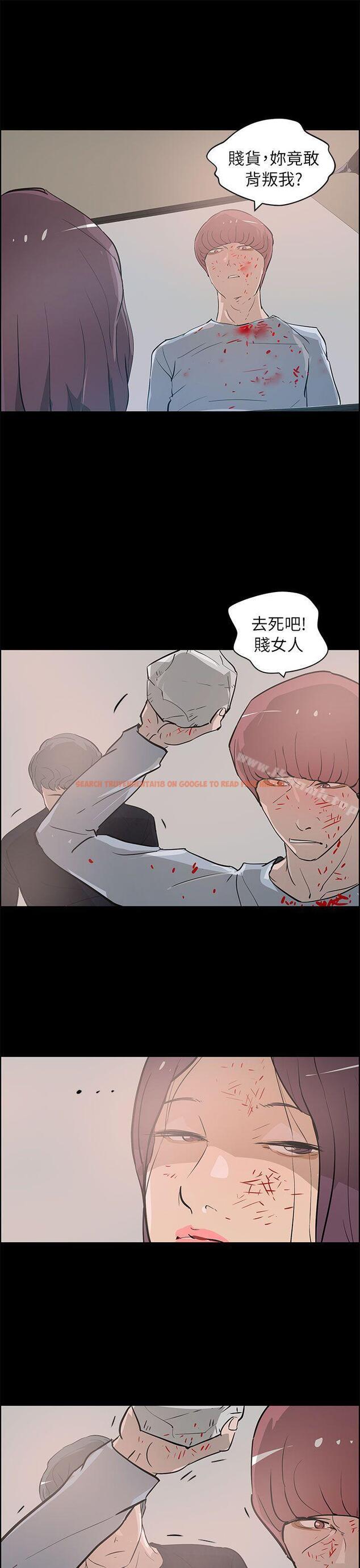 查看漫画變成狗的男人 - 最終話 - tymanga.com中的124332图片