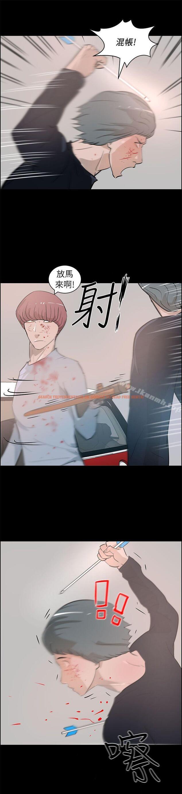 查看漫画變成狗的男人 - 最終話 - tymanga.com中的124359图片