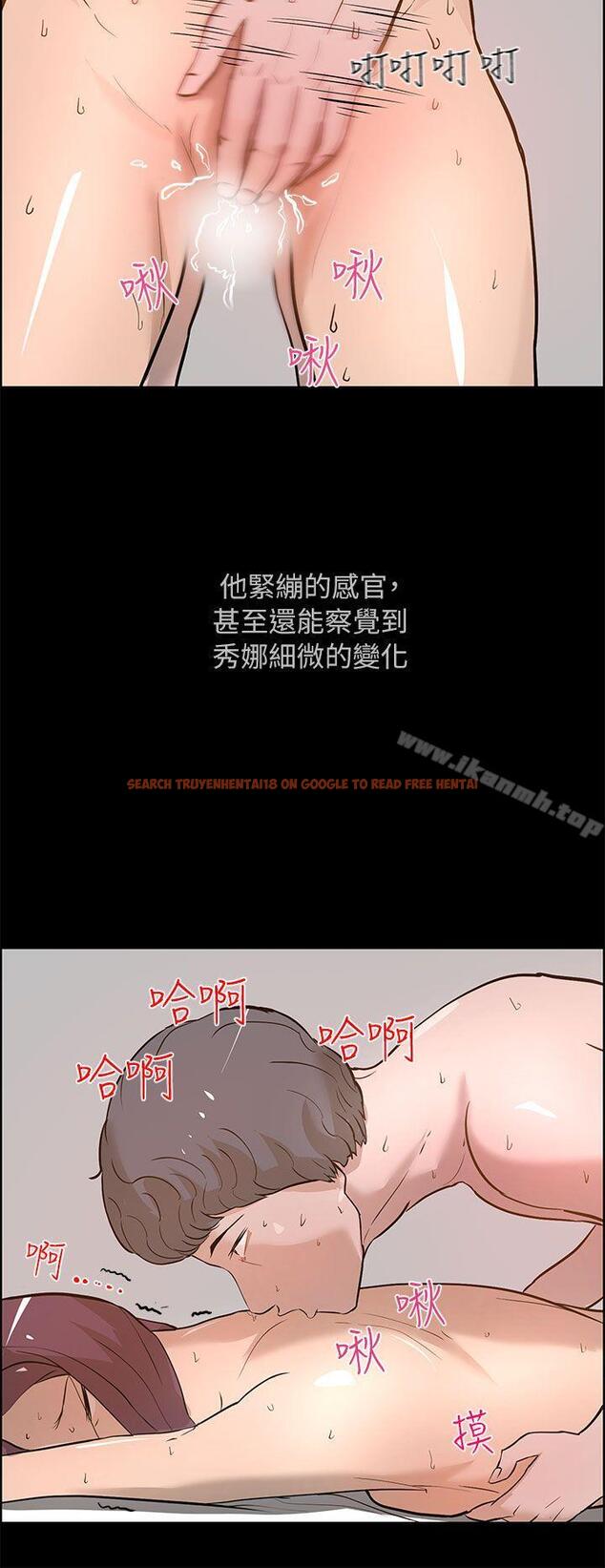查看漫画變成狗的男人 - 最終話 - tymanga.com中的124473图片