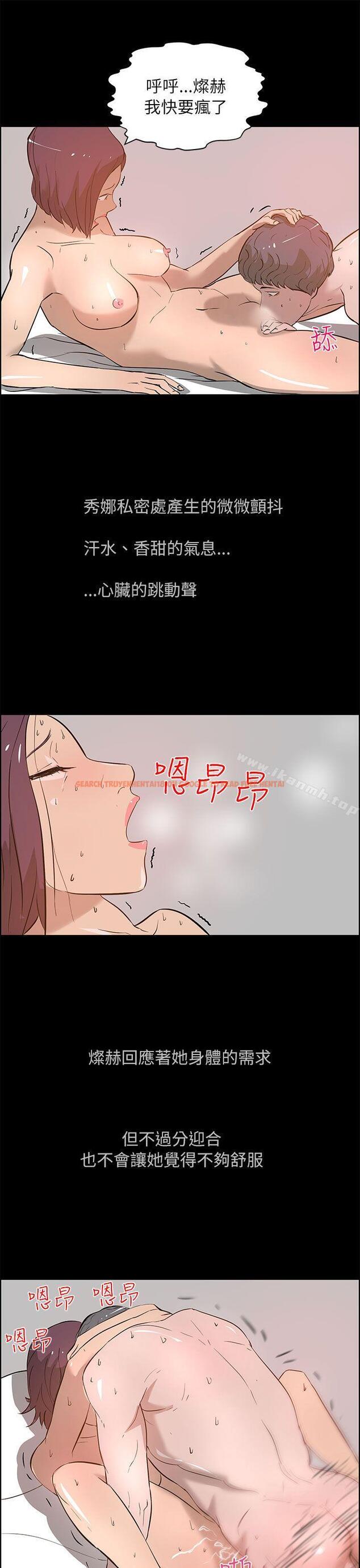 查看漫画變成狗的男人 - 最終話 - tymanga.com中的124534图片