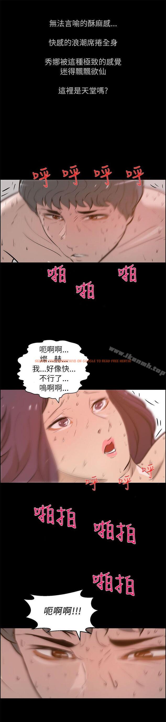 查看漫画變成狗的男人 - 最終話 - tymanga.com中的124569图片