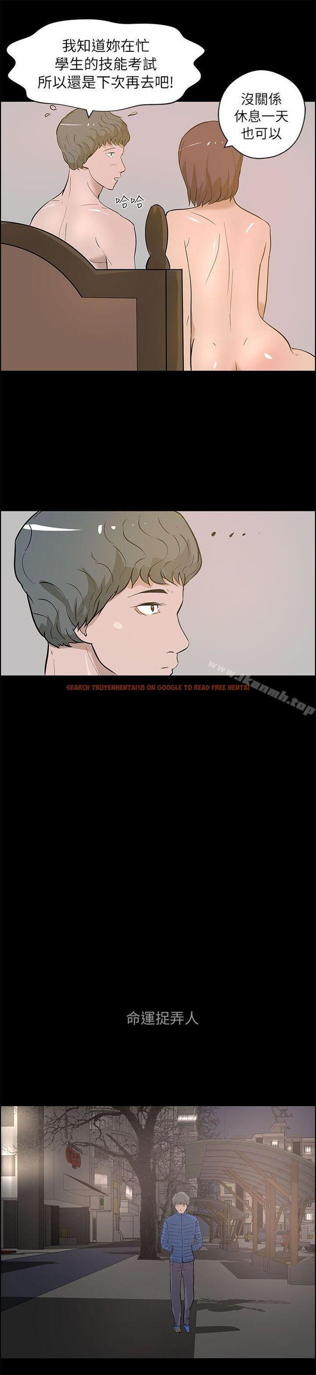 查看漫画變成狗的男人 - 最終話 - tymanga.com中的124663图片