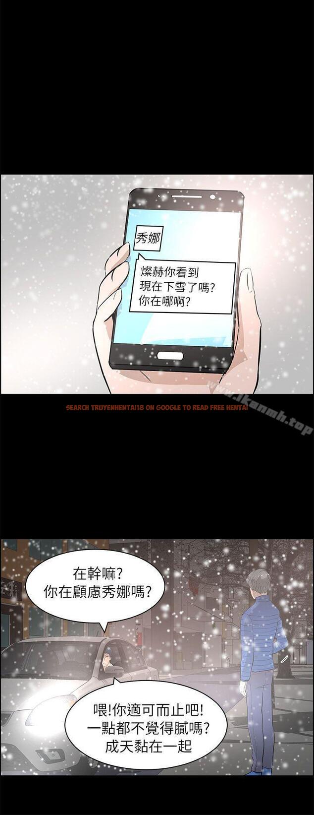 查看漫画變成狗的男人 - 最終話 - tymanga.com中的124742图片