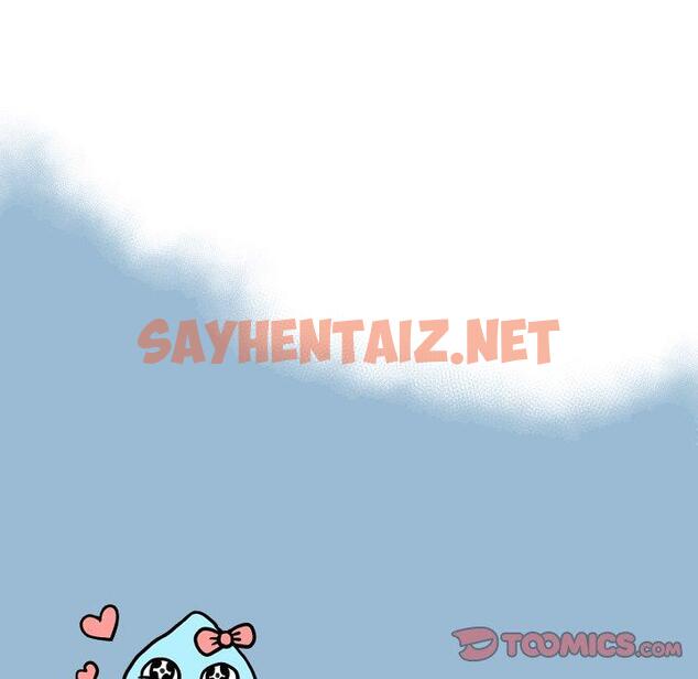 查看漫画变脸 - 第11话 - sayhentaiz.net中的664445图片